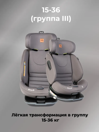 Детское автокресло VipBaby Everest I-Size LYB841 Smoke