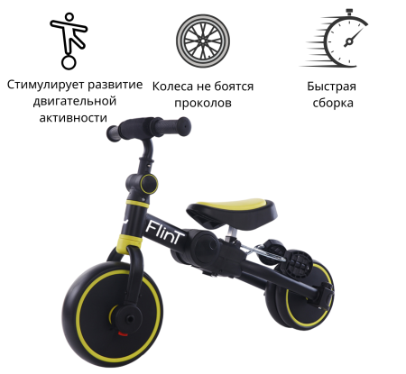 Купить Беговел-велосипед Bubago Flint BG-FPY-109-11 с ручкой Чёрный/Жёлтый для детей - фото товара